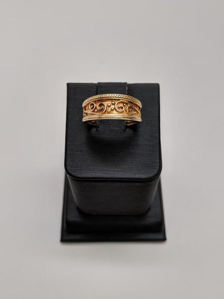 Vintage Yellow Gold Band