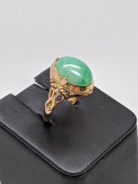 Vintage Jade Ring