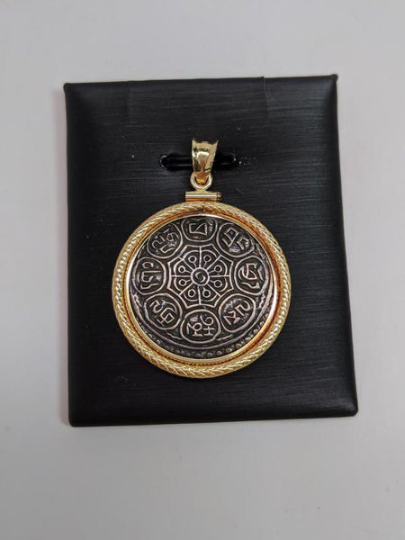 Tibetan Gaden Tangka Coin Pendant
